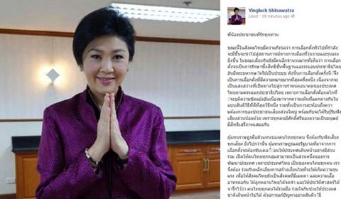 Yingluck, Thái Lan, Facebook
