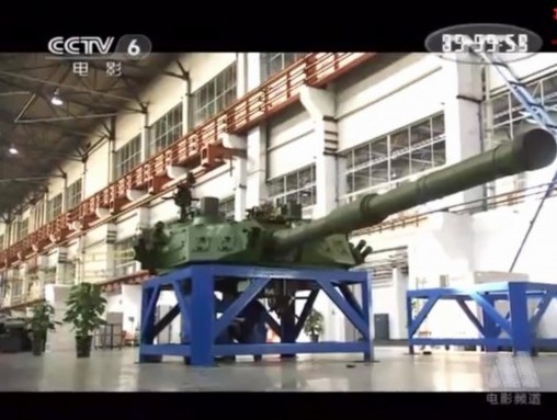  	Tháp pháo của xe tăng chiến đấu chủ lực Type 99 đặt trên giá đỡ chờ lắp lên thân xe trong một nhà máy của công ty Công nghiệp phương Bắc NORINCO. Ảnh: CCTV 6.