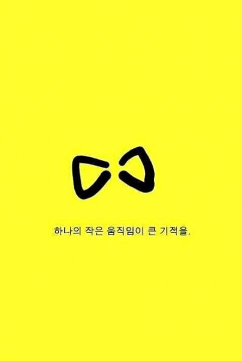Biểu tượng mà các bạn trẻ Hàn Quốc đang sử dụng làm avatar trên mạng xã hội đề cầu nguyện cho những nạn nhân đang 
mất tích trong vụ đắm phà Sewol. 