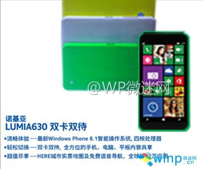 Trong ngày hôm nay, các chi tiết về mẫu Lumia 630 chưa ra mắt của Nokia đã bị rò rỉ lên mạng xã hội Baidu của Trung Quốc. Theo thông tin rò rỉ, Lumia 620 sẽ là một trong các sản phẩm đầu tiên chạy Windows Phone 8.1.
