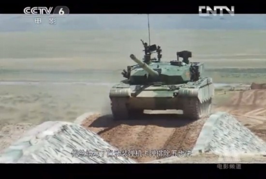  	Sau khi xuất xưởng, xe tăng chiến đấu chủ lực Type 99 sẽ trải qua các thử nghiệm trên thao trường. Ảnh: CCTV 6.