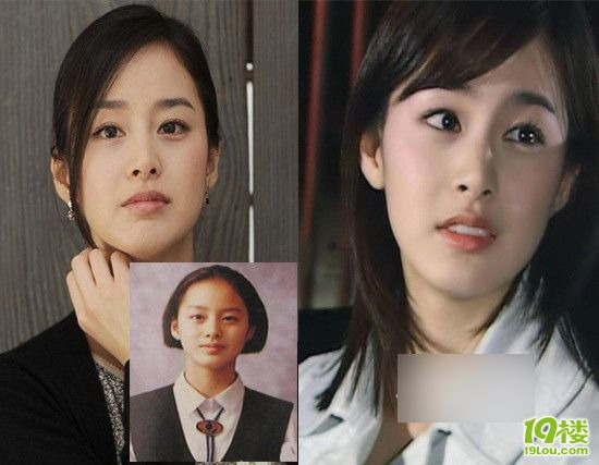 Diễn viên Kim Tae Hee, một trong những \