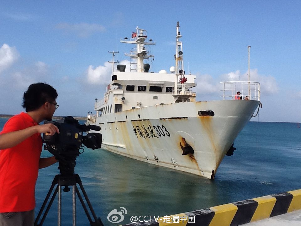 Tàu ngư chính của Trung Quốc tại Phú Lâm.   