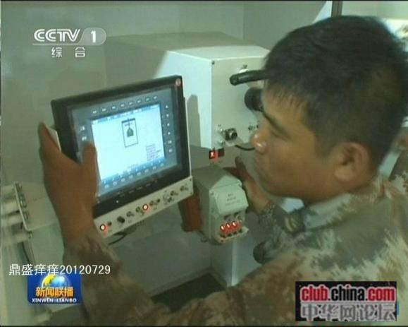  	Hệ thống điều khiển hỏa lực của xe tăng Type 99 sử dụng màn hình cảm ứng hiện đại, cho phép dễ dàng lựa chọn loại đạn phù hợp với từng mục tiêu. Ảnh: CCTV 1.
