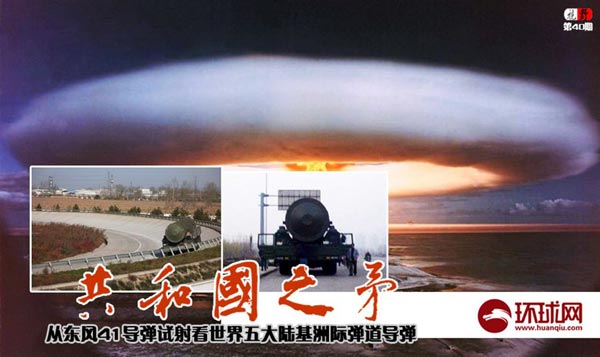 DF-41 là ICBM đầu tiên của Trung Quốc có khả năng đe dọa phần lớn nước Mỹ.