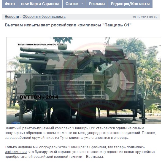 Bức ảnh Pantsir-S1 được đăng tải trên trang mạng vestnik-rm.ru