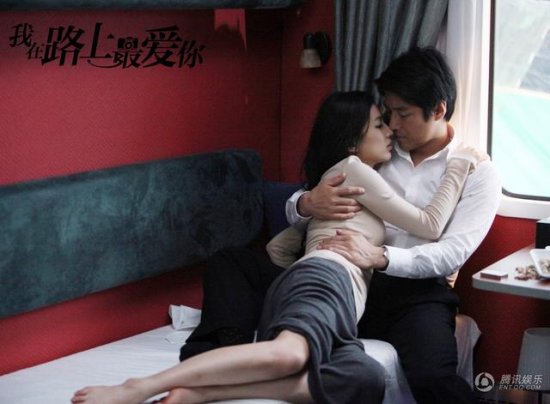 Huỳnh Thánh Y lộ cảnh nóng trong trailer phim mới.
