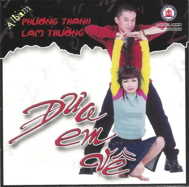 Lam Trường và Phương Thanh trong một album năm 2009.