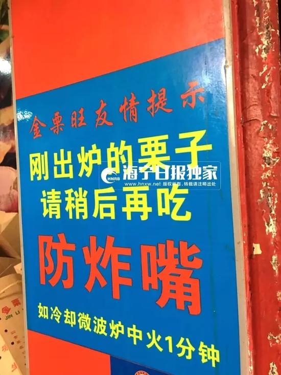 Đồ ăn được ưa chuộng trong ngày lạnh phát nổ ngay trong… miệng khiến người phụ nữ tê tái - Ảnh 2.