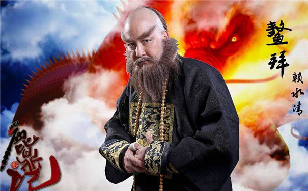 Vượt mặt Ngao B&aacute;i, người n&agrave;y mới l&agrave; đệ nhất tội nh&acirc;n Đại Thanh - Ảnh 1.