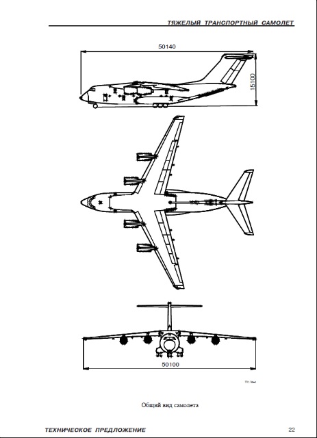 Lộ quốc gia bán thiết kế để Trung Quốc chế tạo vận tải cơ Y-20 - Ảnh 2.