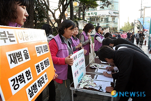 Thái độ nhởn nhơ của tên tội phạm ấu dâm sau bản án 12 năm khiến dư luận Hàn Quốc phẫn nộ - Ảnh 3.