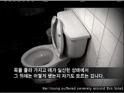 Thái độ nhởn nhơ của tên tội phạm ấu dâm sau bản án 12 năm khiến dư luận Hàn Quốc phẫn nộ - Ảnh 1.