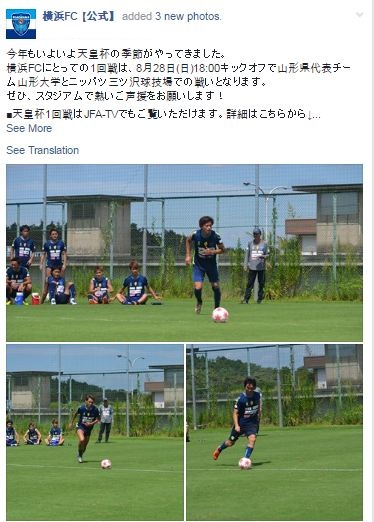 Đội bóng Nhật úp mở về bước ngoặt lớn cho Tuấn Anh - Ảnh 1.