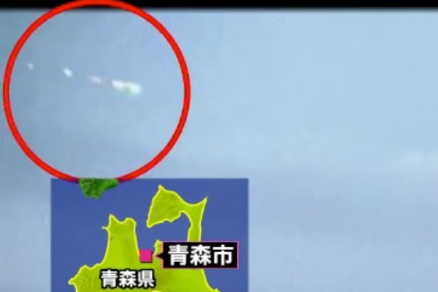 Nhật Bản phát sốt vì chứng kiến UFO vần vũ trên bầu trời - Ảnh 3.