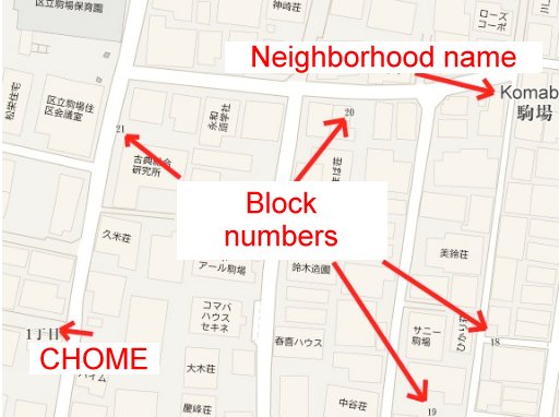Tại sao đường phố Nhật Bản hầu như không có tên? - Ảnh 5.