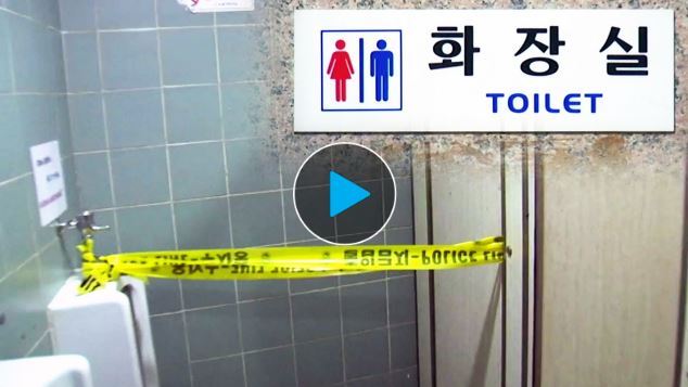 Hàn Quốc: Bé trai 12 tuổi treo cổ tự tử trong toilet trung tâm học thêm - Ảnh 1.