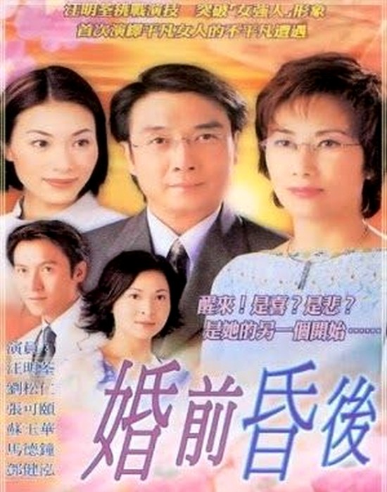 Những bộ phim gia đình giỏi lấy nước mắt người xem của TVB - Ảnh 1.