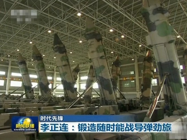 Trung Quốc bất ngờ rầm rộ đưa tin về tên lửa “sát thủ tàu sân bay” - Ảnh 1.