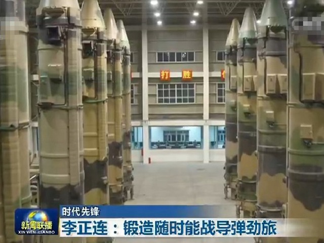 Trung Quốc bất ngờ rầm rộ đưa tin về tên lửa “sát thủ tàu sân bay” - Ảnh 2.