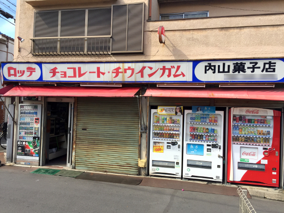 Cụ ông 90 tuổi người Nhật quyết không đóng cửa hàng suốt 2 năm trời vì lý do này - Ảnh 1.