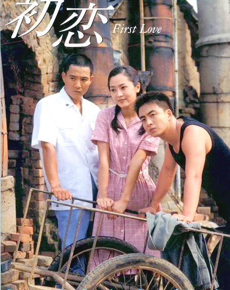 Đây chính là bộ phim đầu tiên khiến khán giả Việt biết đến phim Hàn Quốc - Ảnh 1.