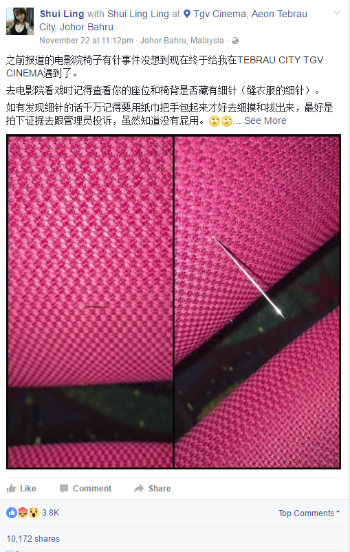 Malaysia: Cô gái trẻ bàng hoàng phát hiện một cây kim nhô ra khỏi ghế trong rạp chiếu phim - Ảnh 2.