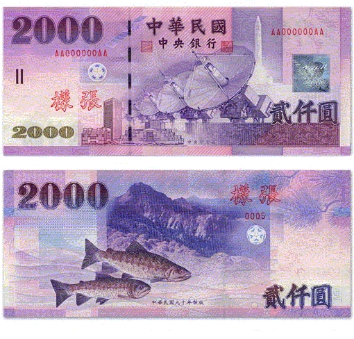 Đài Loan và tiền tệ: Hình ảnh này sẽ giúp bạn hiểu rõ hơn về đồng đài Đài Loan và ảnh hưởng của nó đến nền kinh tế và tiền tệ của quốc gia này.