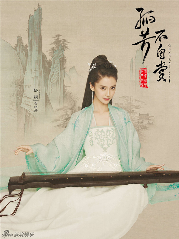 Angelababy đẹp như tiên nữ, Chung Hán Lương lạnh lùng chuẩn “soái ca” - Ảnh 1.