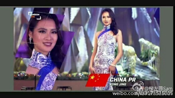 Hoa hậu Trung Quốc bị tố đá bay bạn trai ngay sau khi đăng quang - Ảnh 1.