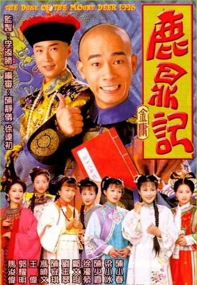 Những bộ phim Kim Dung được tái dựng ăn khách nhất của TVB - Ảnh 10.