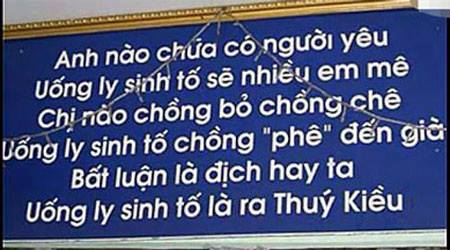 Cười té ghế với những biển hiệu “khó đỡ” chỉ có ở Việt Nam - Ảnh 17.
