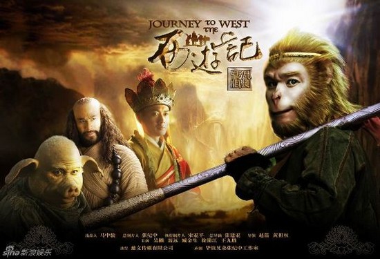 Những phim Trung Quốc bị khán giả Hong Kong “ghẻ lạnh” - Ảnh 2.