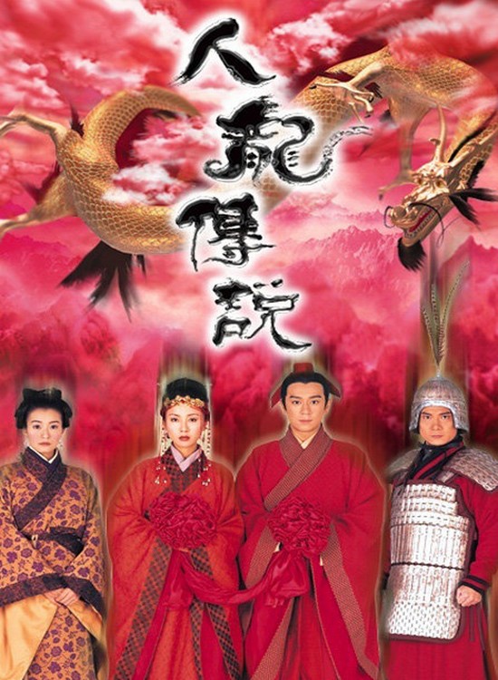 7 bộ phim thần thoại đặc sắc nhất định phải xem của TVB - Ảnh 3.