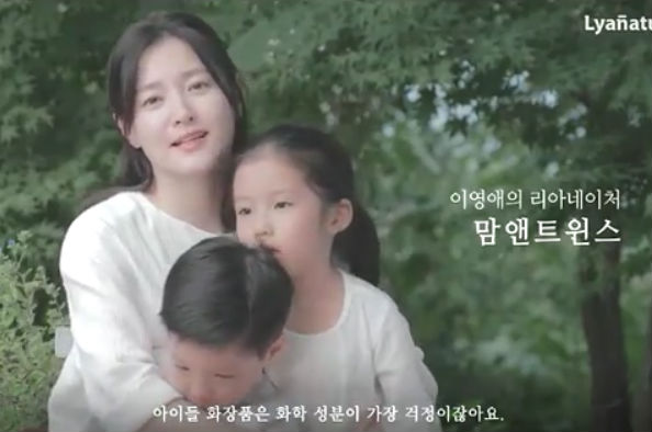 Lee Young Ae được fan khen nức lời khi xuất hiện cùng cặp sinh đôi đáng yêu - Ảnh 2.