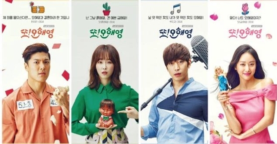 4 bộ phim truyền hình Hàn Quốc hay nhất nửa đầu năm 2016 - Ảnh 3.