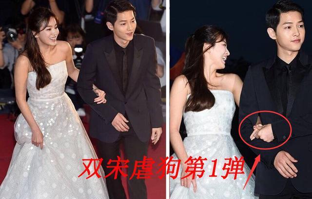 Fan xứ Trung đang rầm rộ truyền nhau thông tin Song Joong Ki - Song Hye Kyo chuẩn bị làm đám cưới - Ảnh 3.