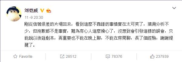 Dương Mịch tiều tuỵ xuống sắc, lần đầu lên tiếng trước scandal ngoại tình của chồng: “Tôi tin tưởng Lưu Khải Uy - Ảnh 4.