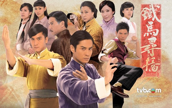 7 bộ phim võ thuật kinh điển của TVB - Ảnh 5.