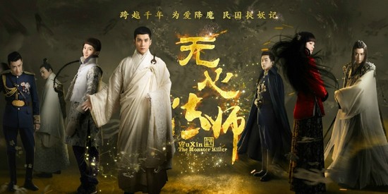 Những phim Trung Quốc bị khán giả Hong Kong “ghẻ lạnh” - Ảnh 5.