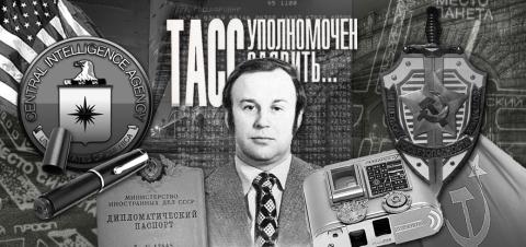  Mỹ giải mật vụ KGB bắt giữ Điệp viên quả phụ  - Ảnh 5.