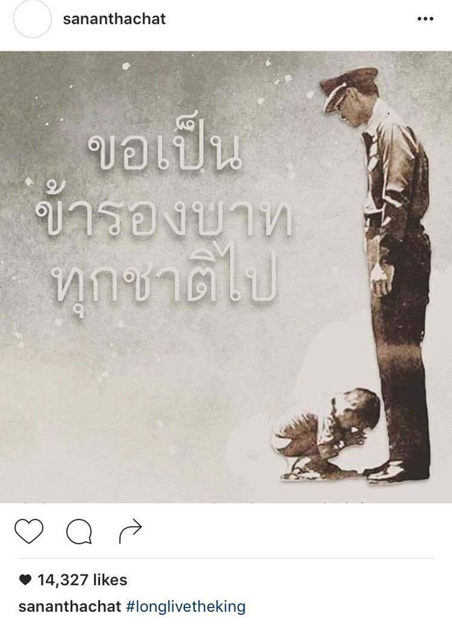Sao Thái Lan đau buồn, bày tỏ thương tiếc trước sự ra đi của Quốc Vương Bhumibol - Ảnh 6.