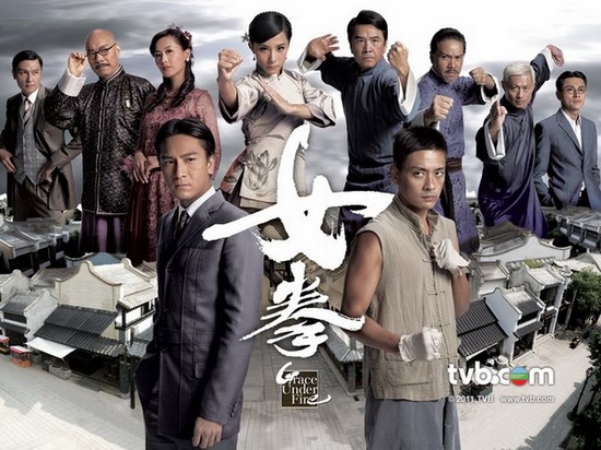 7 bộ phim võ thuật kinh điển của TVB - Ảnh 6.