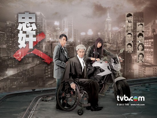 Những bộ phim về luật sư không thể bỏ lỡ của TVB - Ảnh 6.