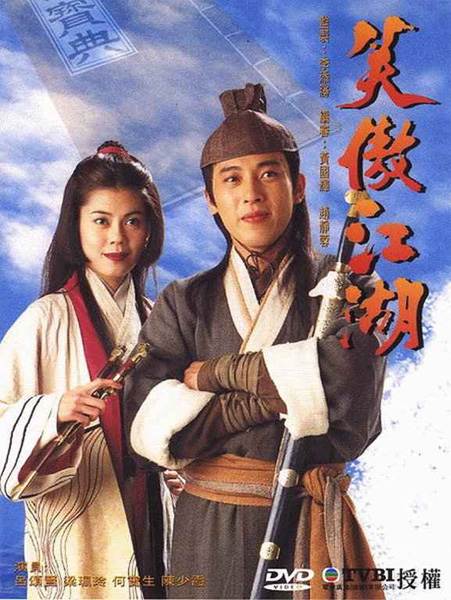 Những bộ phim Kim Dung được tái dựng ăn khách nhất của TVB - Ảnh 6.