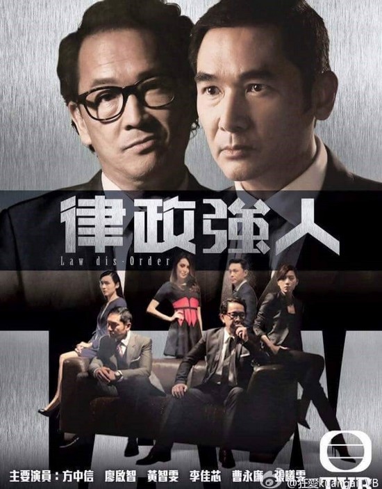 Những bộ phim về luật sư không thể bỏ lỡ của TVB - Ảnh 7.