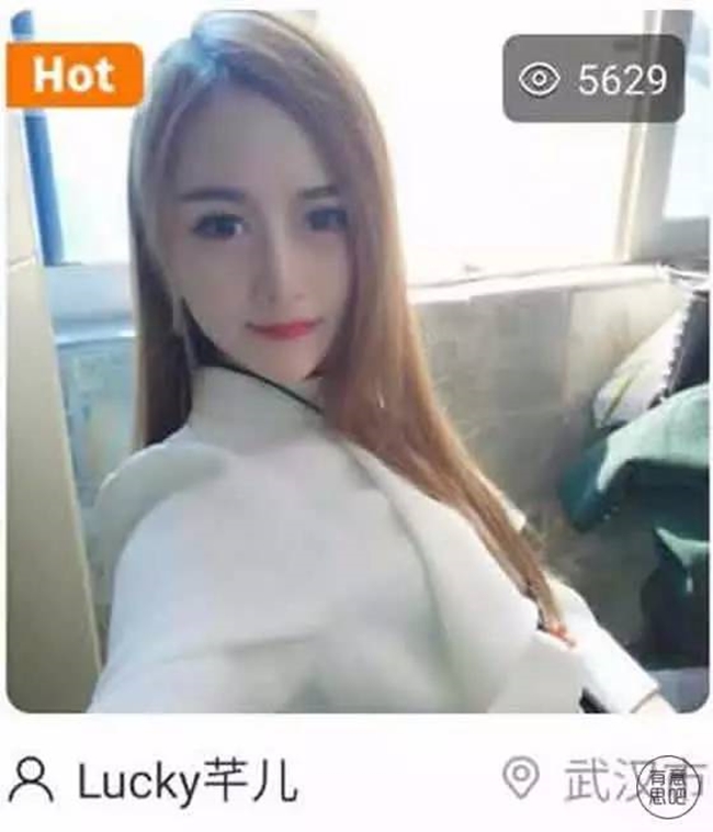 Bộ mặt thật của các hot girl phát chương trình trực tiếp trên mạng khiến nhiều người phải khóc thét - Ảnh 7.