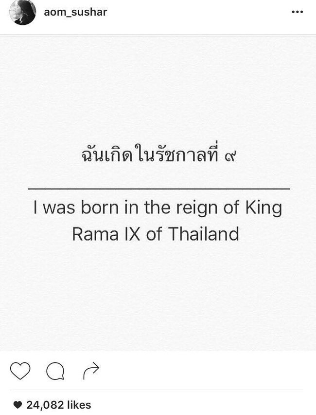 Sao Thái Lan đau buồn, bày tỏ thương tiếc trước sự ra đi của Quốc Vương Bhumibol - Ảnh 8.