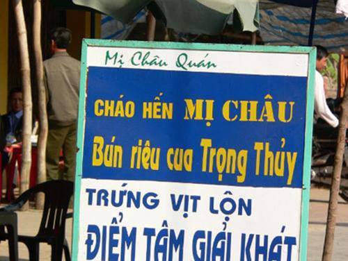 Cười té ghế với những biển hiệu “khó đỡ” chỉ có ở Việt Nam - Ảnh 8.
