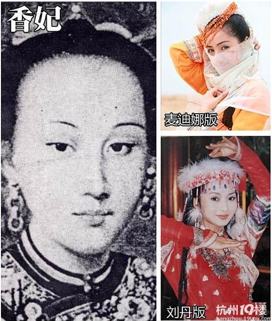 Nhan sắc thật của các công chúa và mỹ nữ Trung Hoa xưa - Ảnh 8.